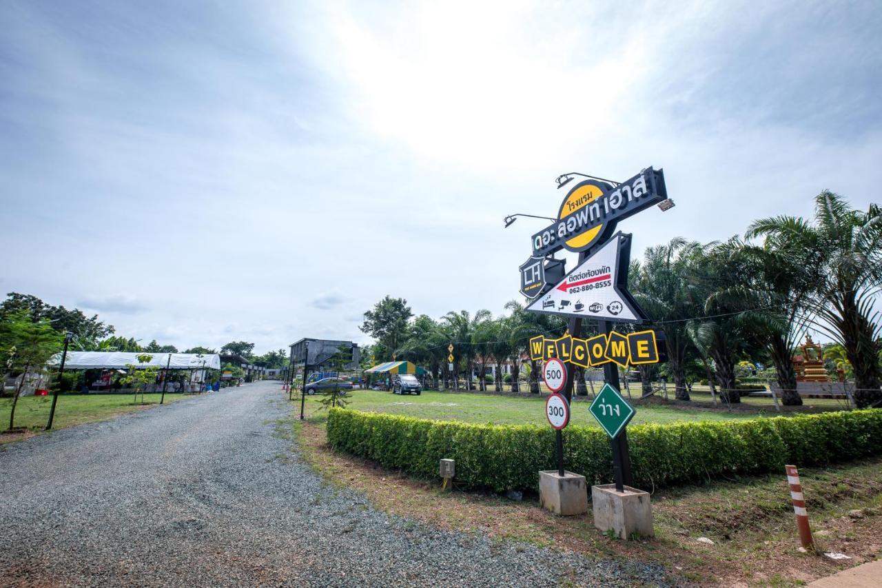 The Loft House Sakaeo Hotel Watthana Nakhon Exterior photo