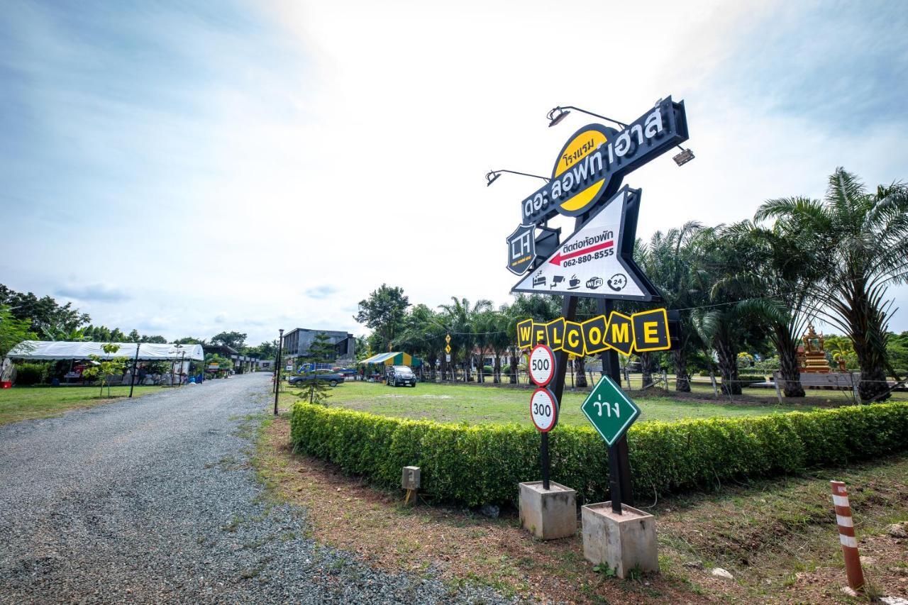 The Loft House Sakaeo Hotel Watthana Nakhon Exterior photo